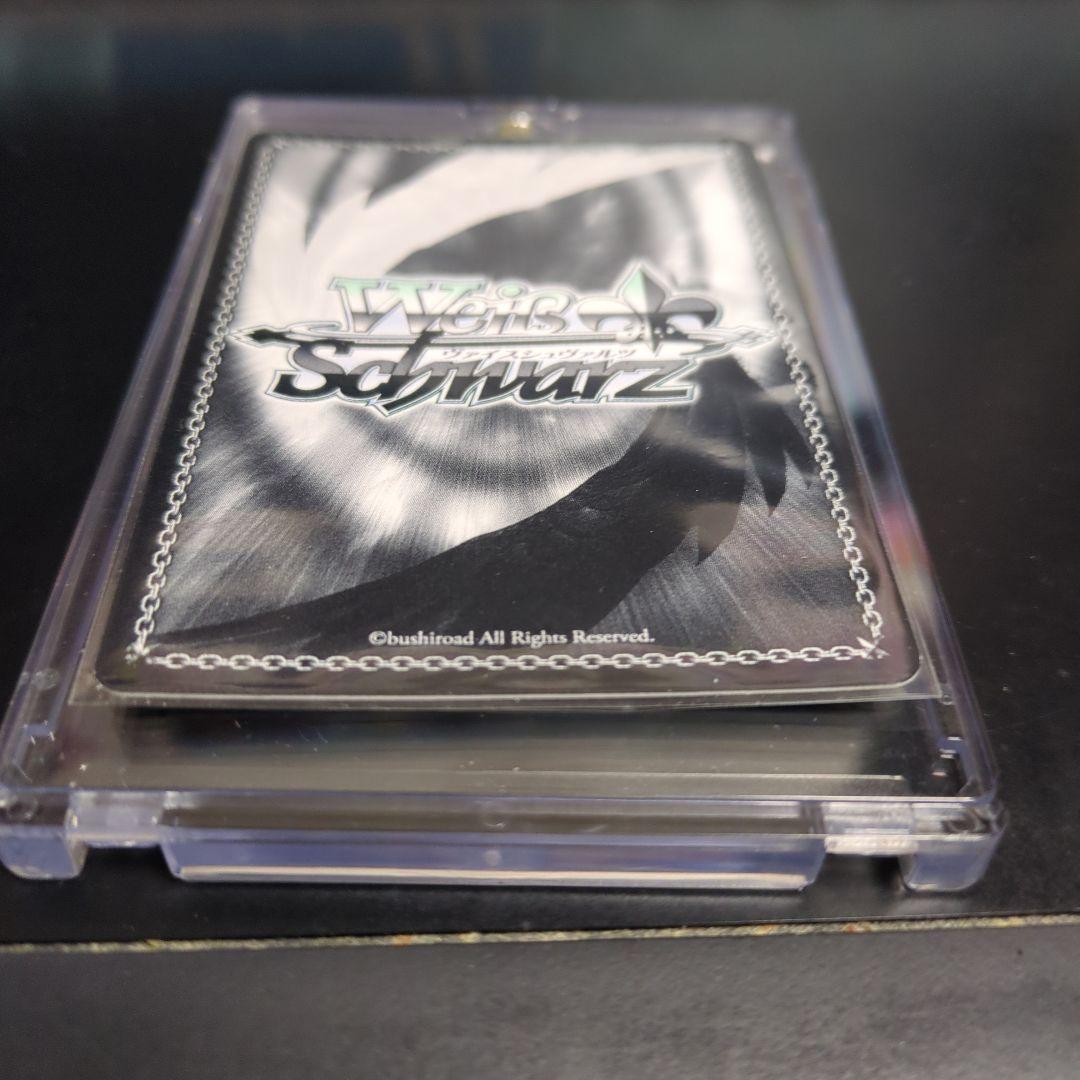 サマポケ 夏の思い出 しろは サインカード