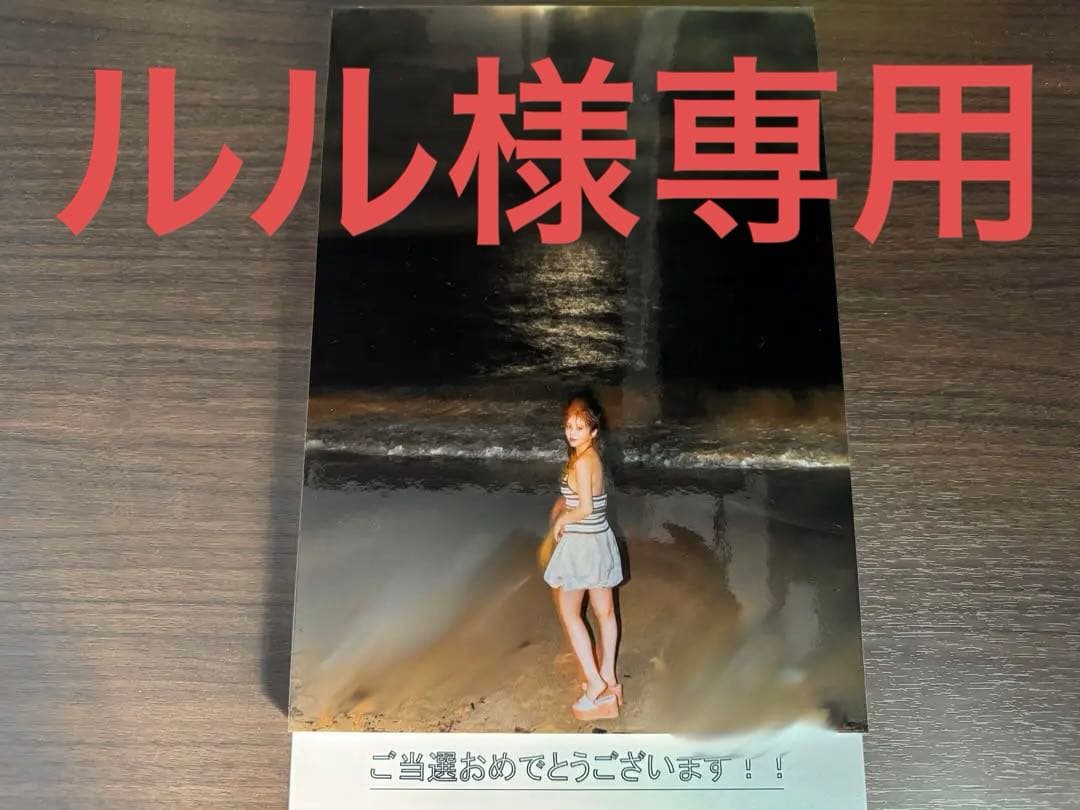 与田祐希　3rd写真集【ヨーダ】 直筆パネル 与田祐希（乃木坂46）3rd写真集「ヨーダ」セブンネットショッピング