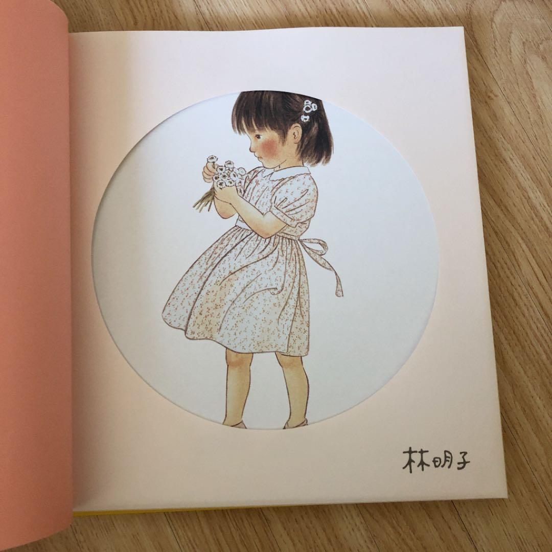 絵本作家 林明子さん 風のささやき 色紙絵 - メルカリ