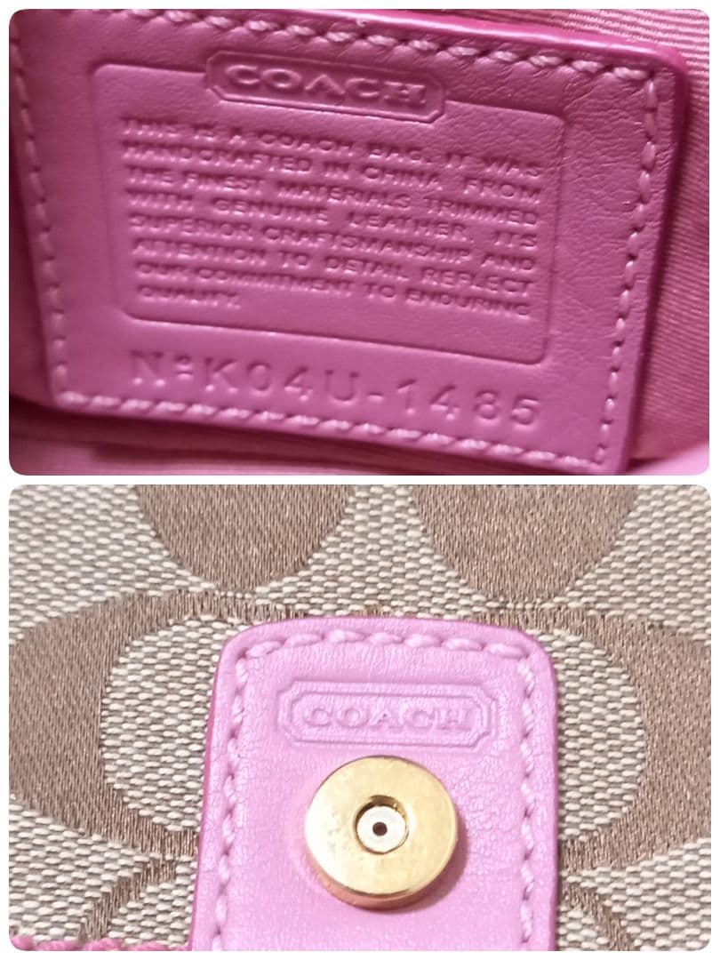 COACH　1485　y2k　Soho　Shoulder bag　PINK