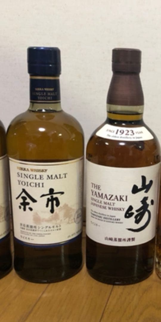 ウイスキー山崎2本+余市15本 ウイスキー山崎2本+余市15本