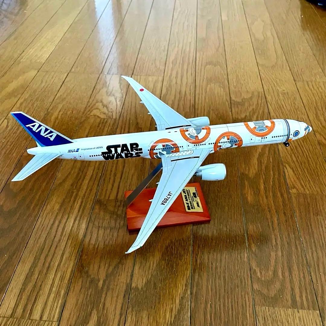 ANA 全日空商事｜BB-8 Jet｜Boeing777-300ER｜1/200