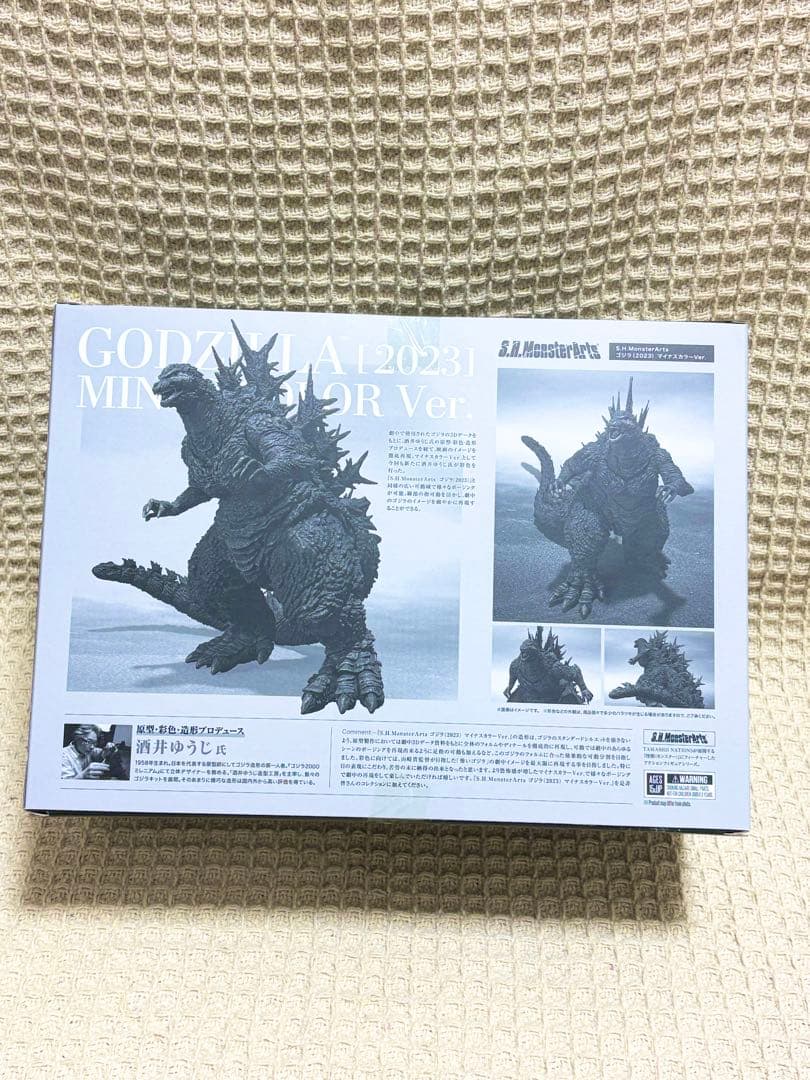 S.H.MonsterArts ゴジラ（2023） マイナスカラーVer.