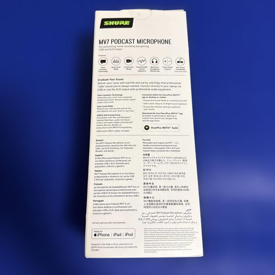 Shure MV7 PODCAST MICROPHONE ホワイトノワール