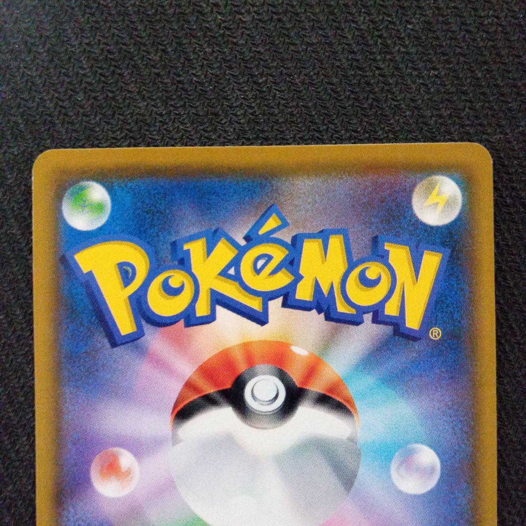 コダック：ムンク展×ポケモンカードゲーム