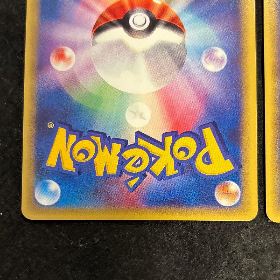 R*様 #ゆんの気まぐれオークション　（梅）　マグマッグ　マグカルゴ