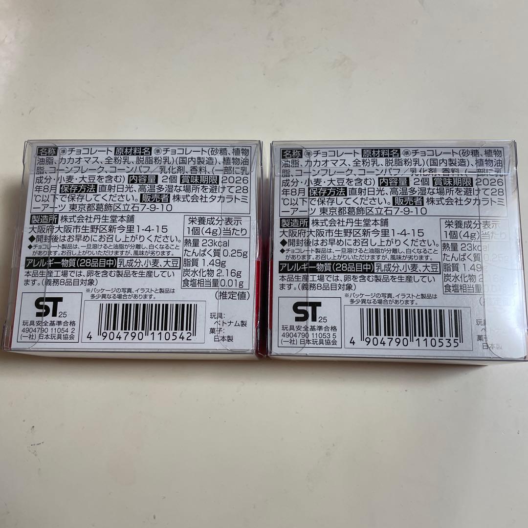 トミカ AEON限定★トミカ付きチョコ2026セット