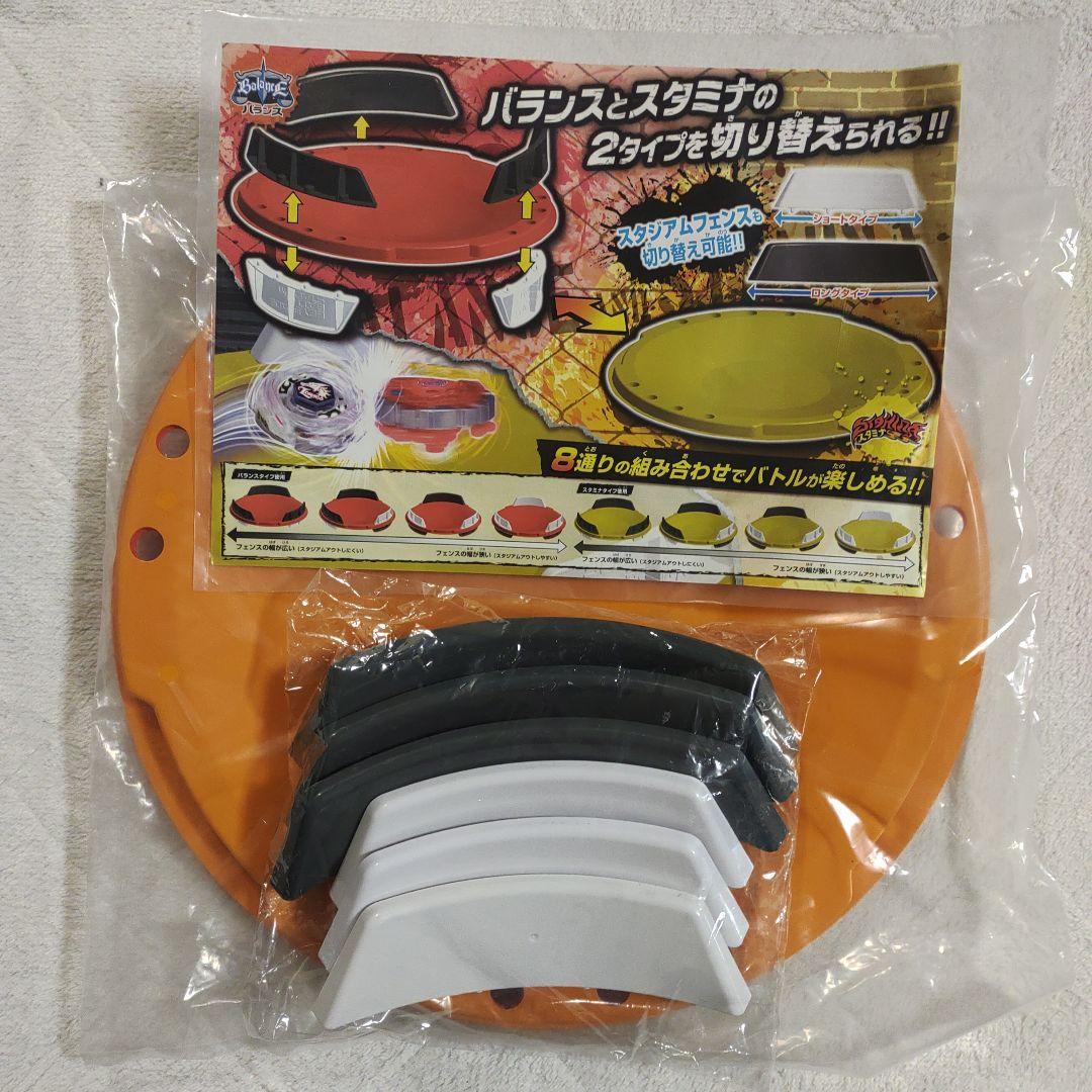 メタルファイト ベイブレード ベイスタジアム スタンダードタイプ