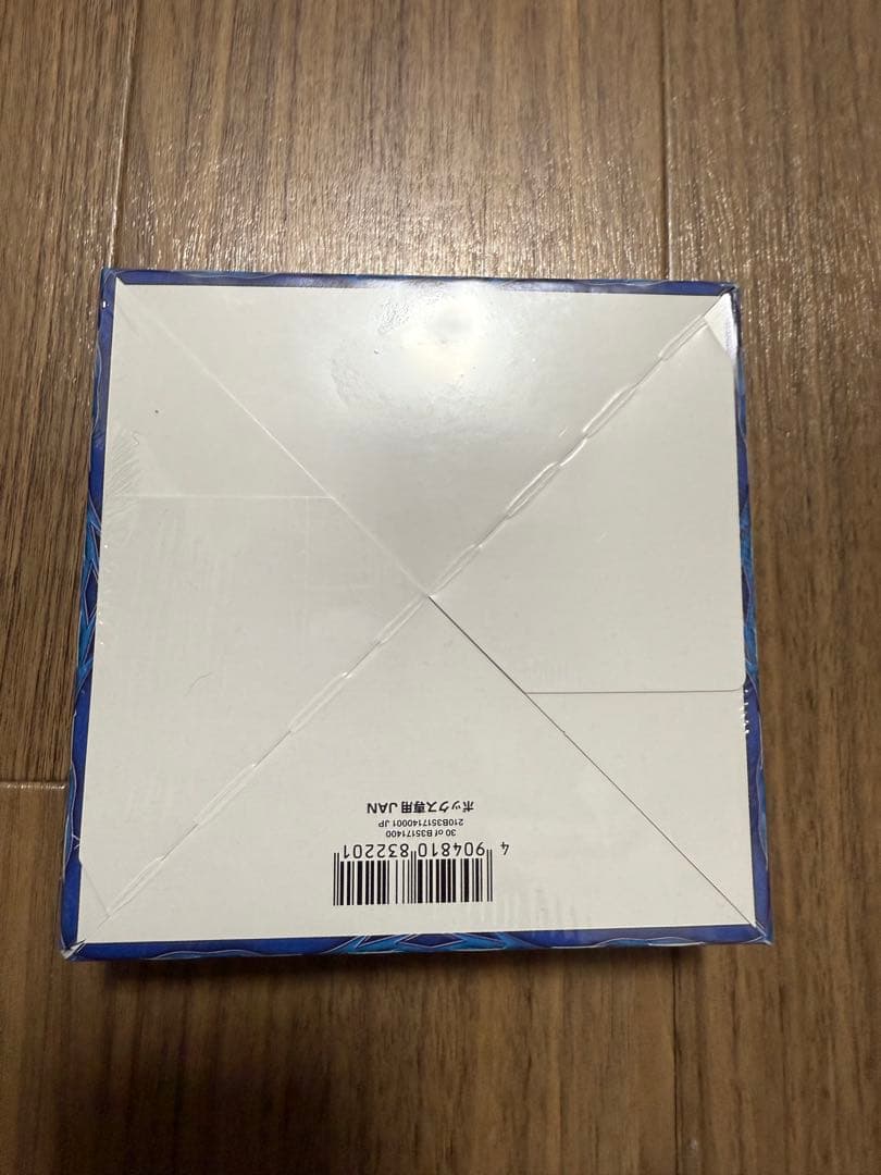 即日発送！！　燃えろドギラゴン　未開封