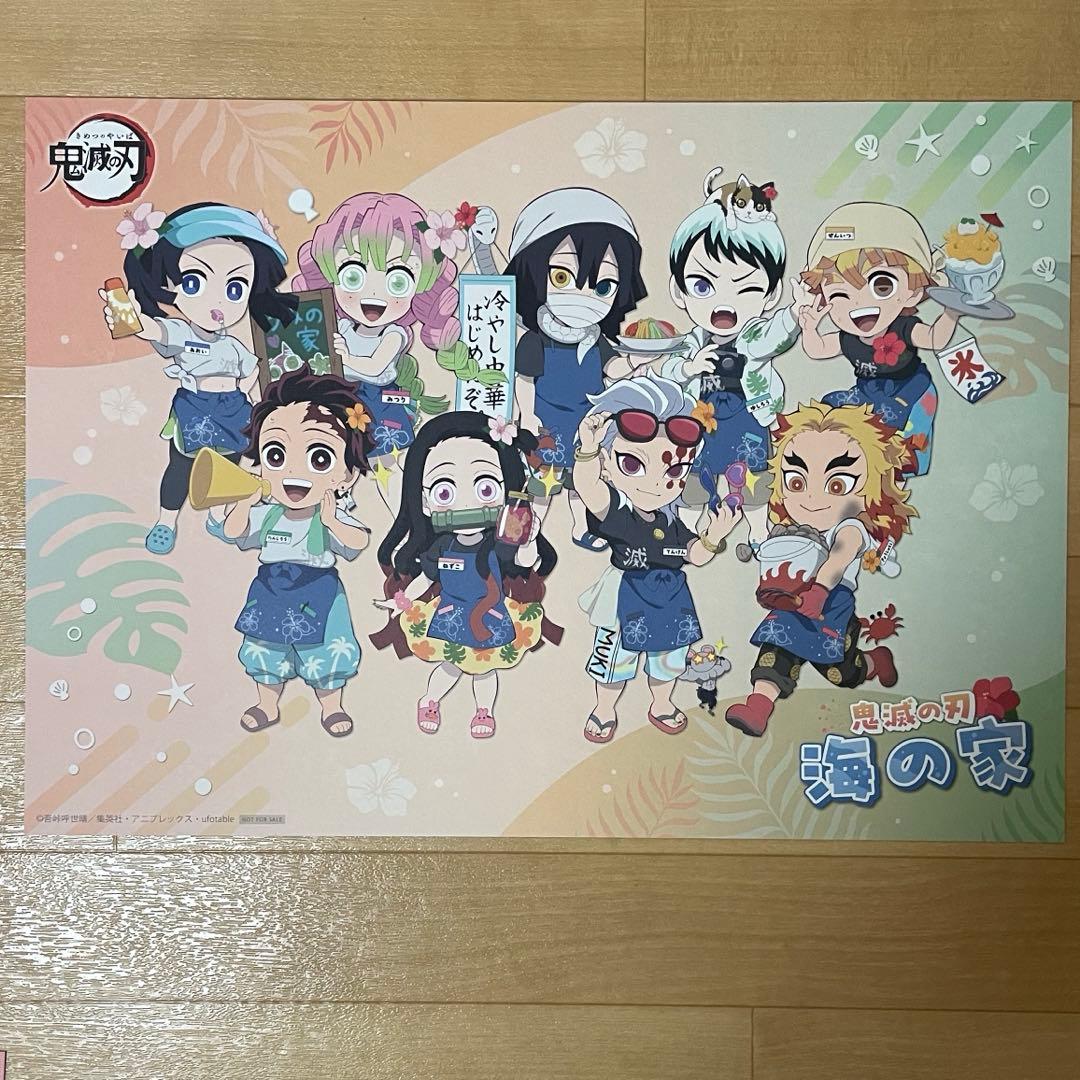 鬼滅の刃　ufotable cafe イベントランチョンマット　22種セット