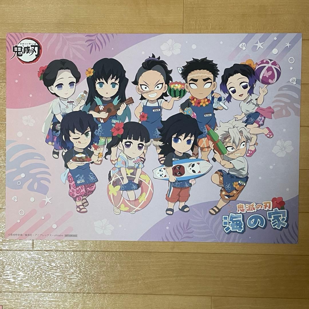 鬼滅の刃　ufotable cafe イベントランチョンマット　22種セット