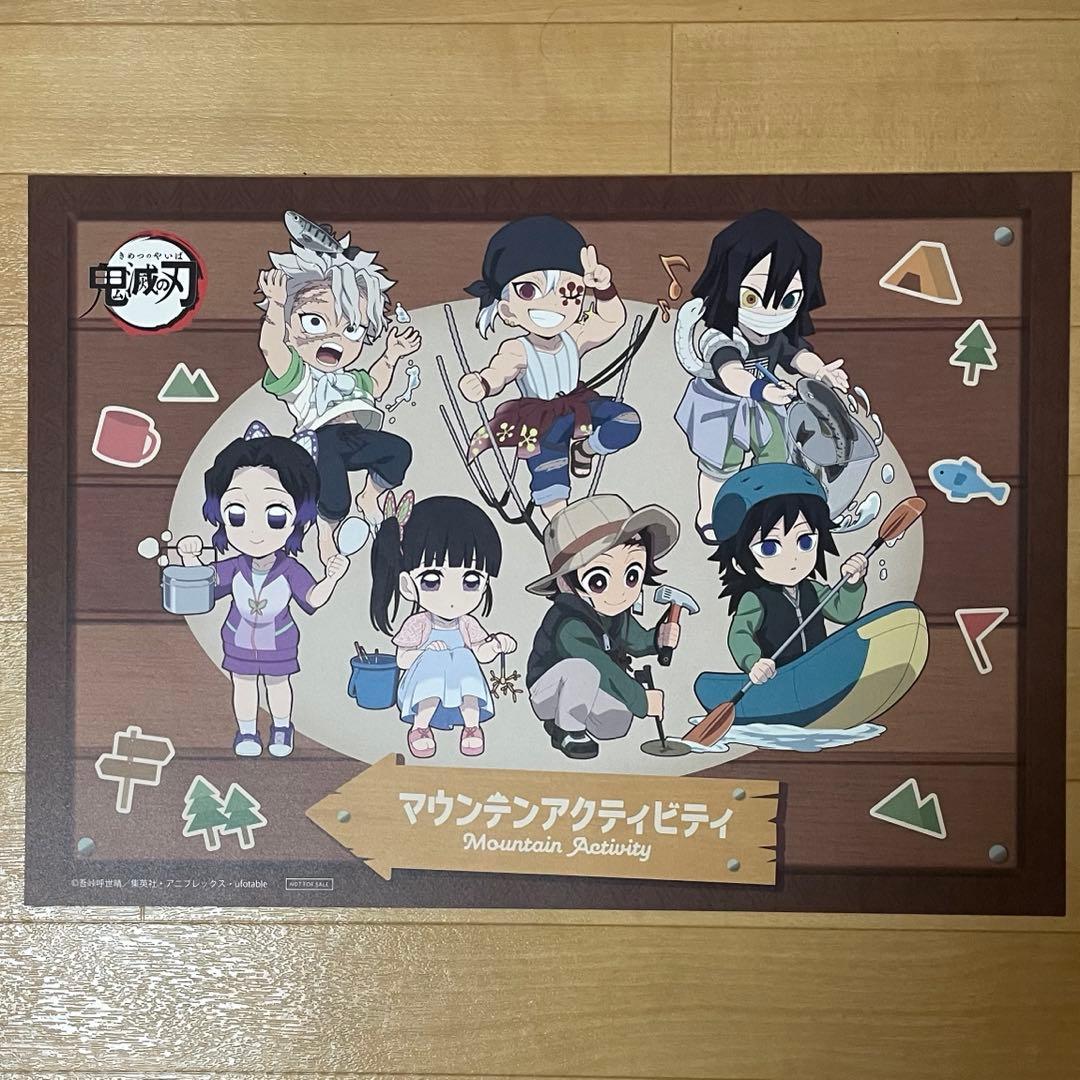 鬼滅の刃　ufotable cafe イベントランチョンマット　22種セット