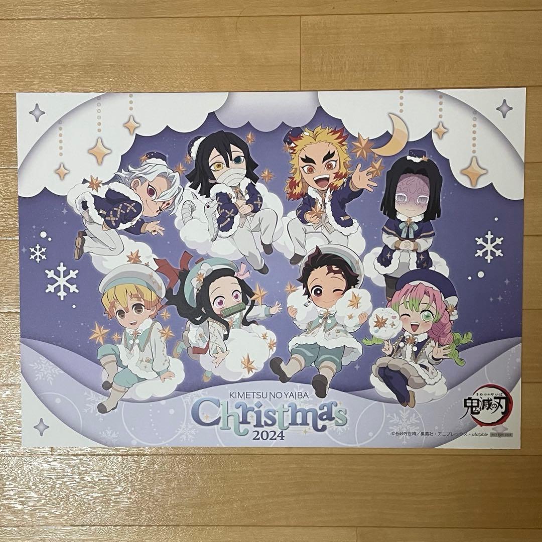 鬼滅の刃　ufotable cafe イベントランチョンマット　22種セット