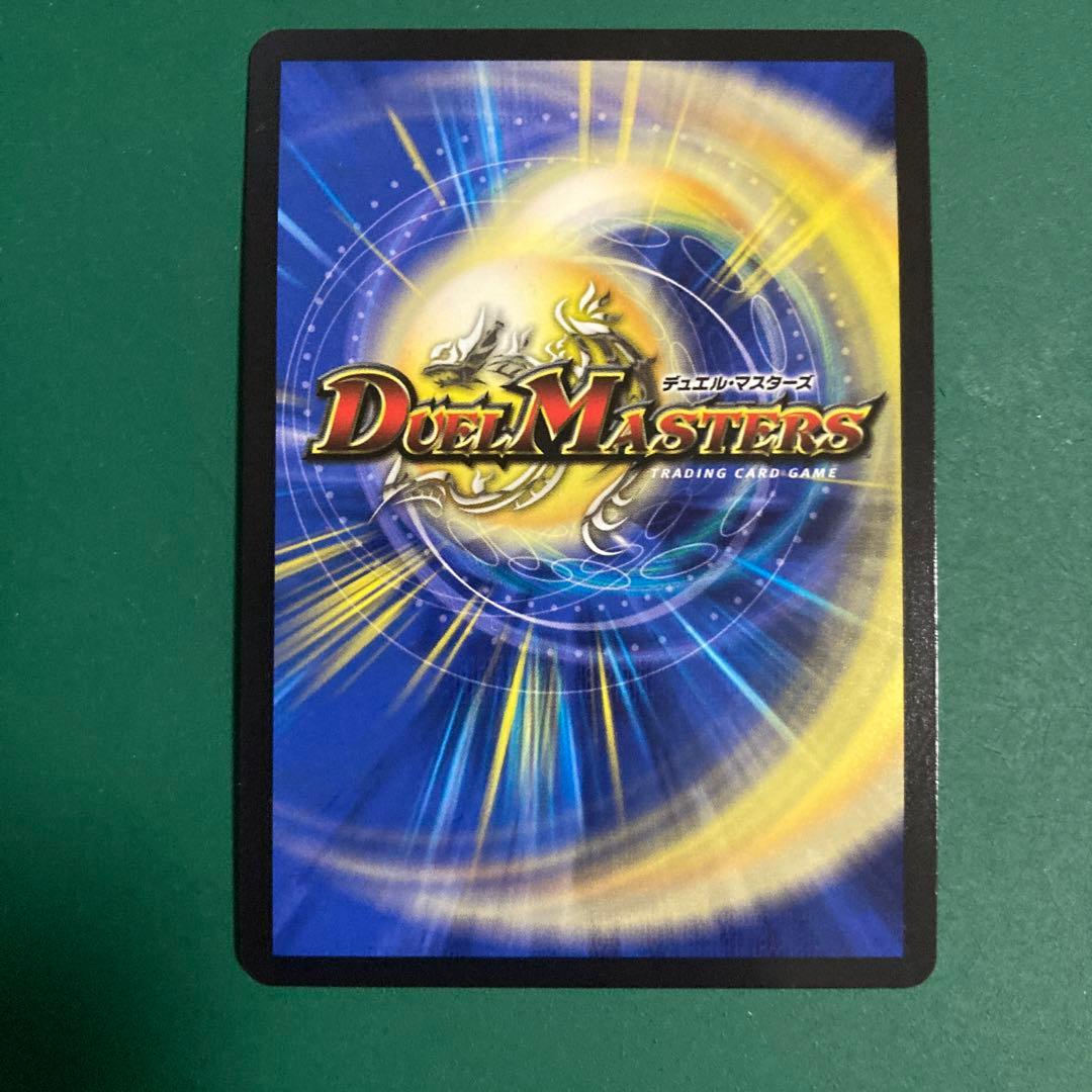 ティガウォック 金トレ 1枚 - メルカリ