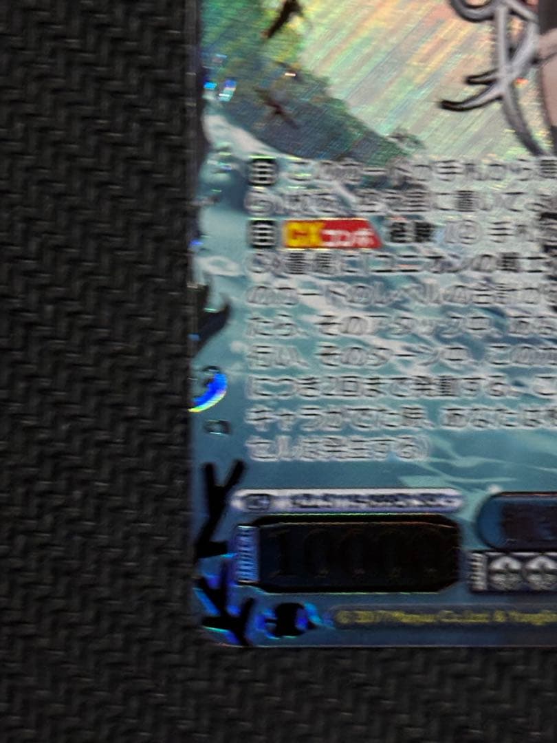 【WS アズールレーン】　エンタープライズ　SEC+