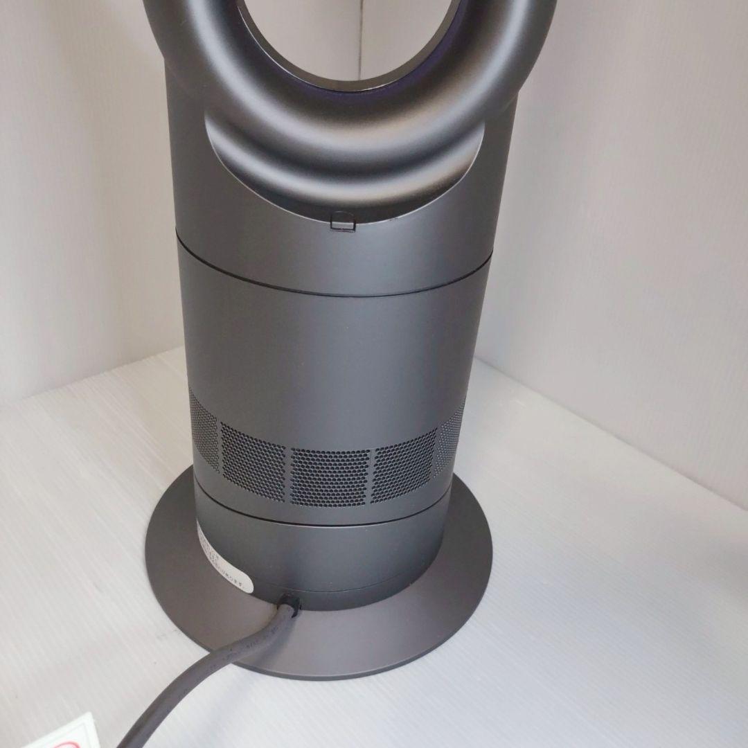 Dyson AM09 Hot&Cool 2018年製 1台2役 冷暖房 ブルー