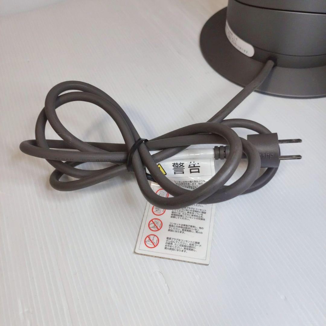 Dyson AM09 Hot&Cool 2018年製 1台2役 冷暖房 ブルー