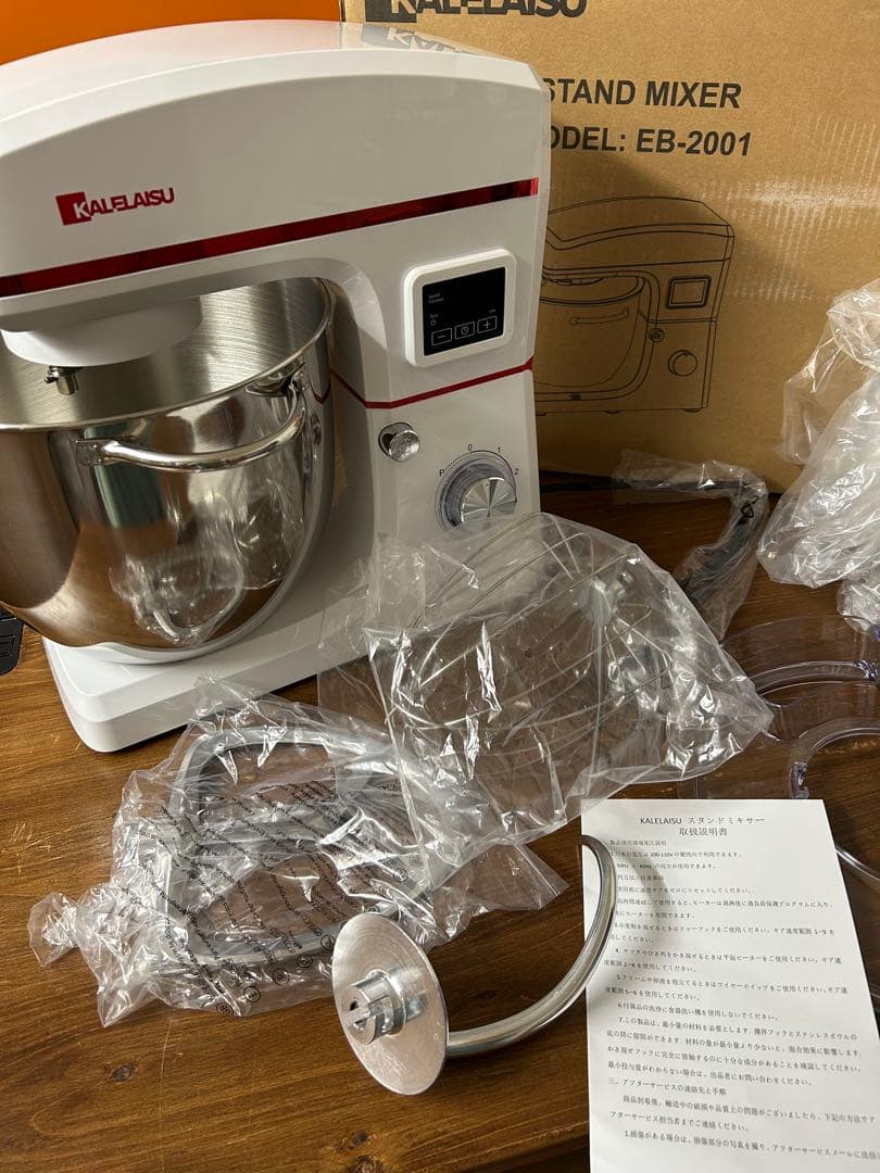 スタンドミキサー　10L KALELAISU 大容量