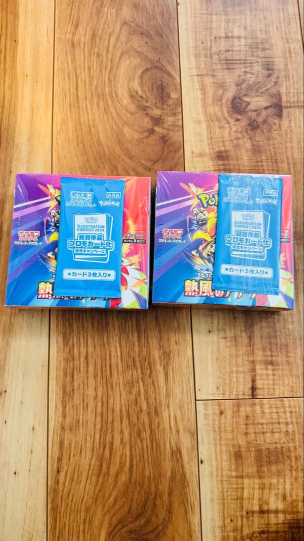 劇場版 RABBITS KINGDOM THE MOVIE パシャこれ 未開封 ツキウタ