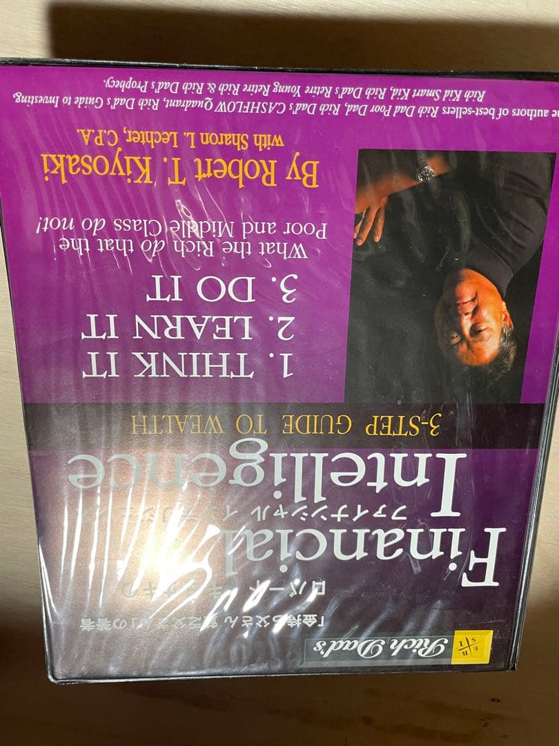 L*ー様 ロバートキヨサキ氏のキャッシュフローゲーム