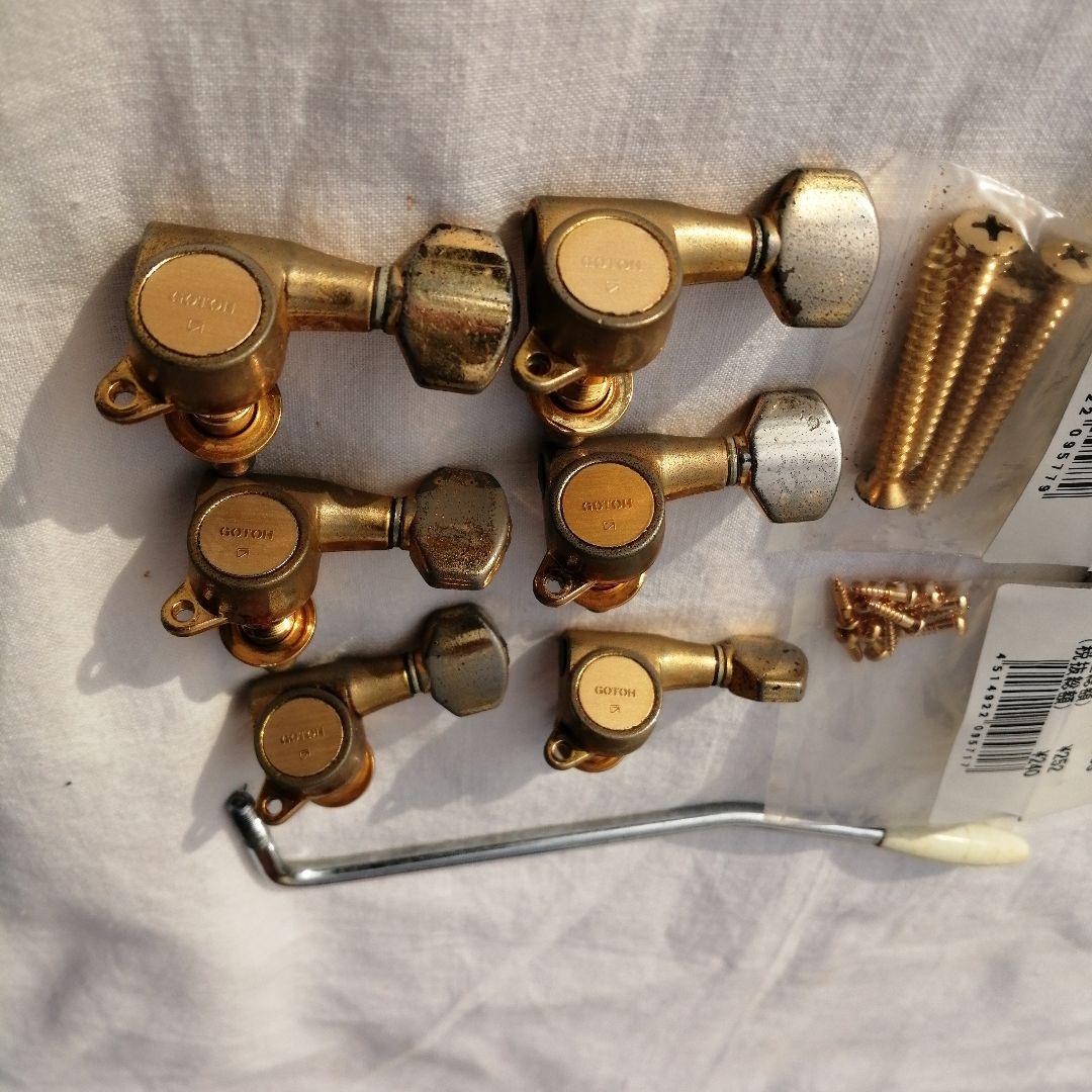 タクエモン様用 ギター