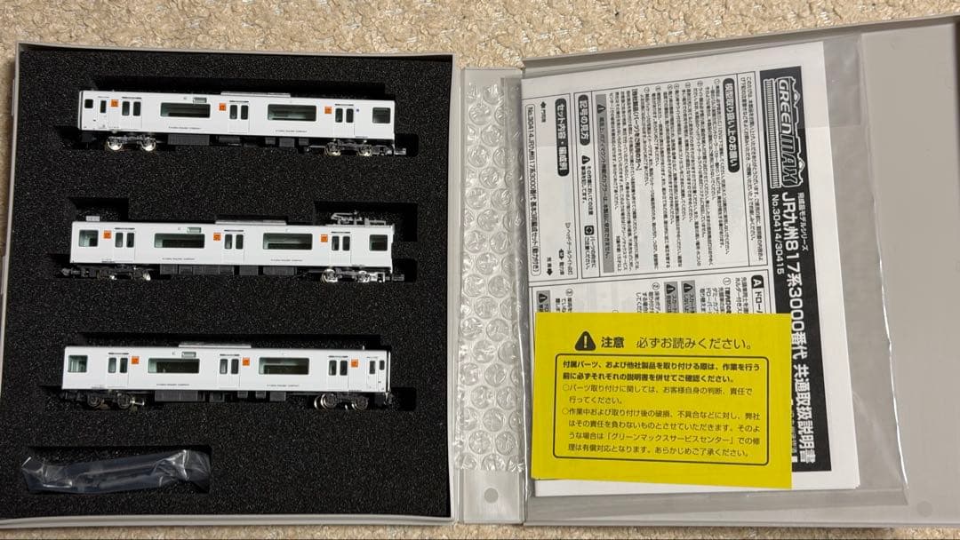 新品未使用 GM 30415 JR九州817系3000番代 増結3両編成セット - 鉄道