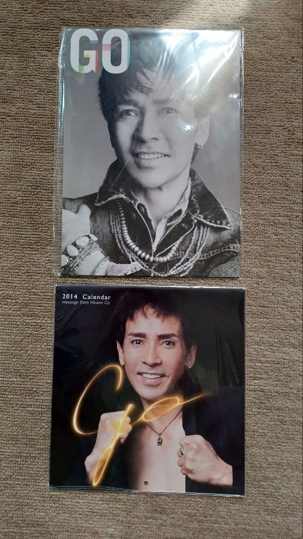 郷ひろみカレンダー2011年～2022年 12点