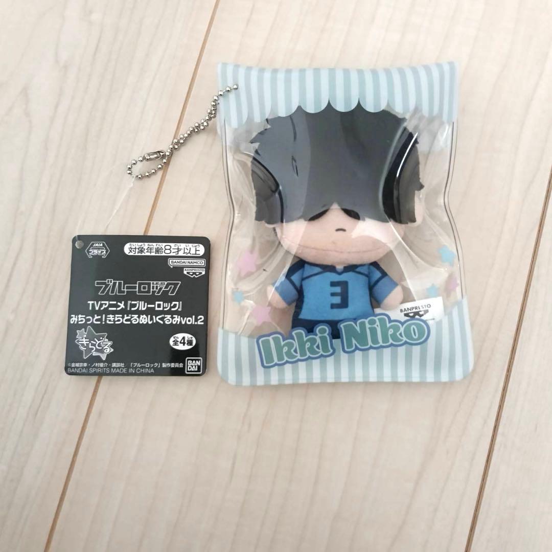 ブルーロック ぬいぐるみ ちびぐるみ まとめ売り 41体