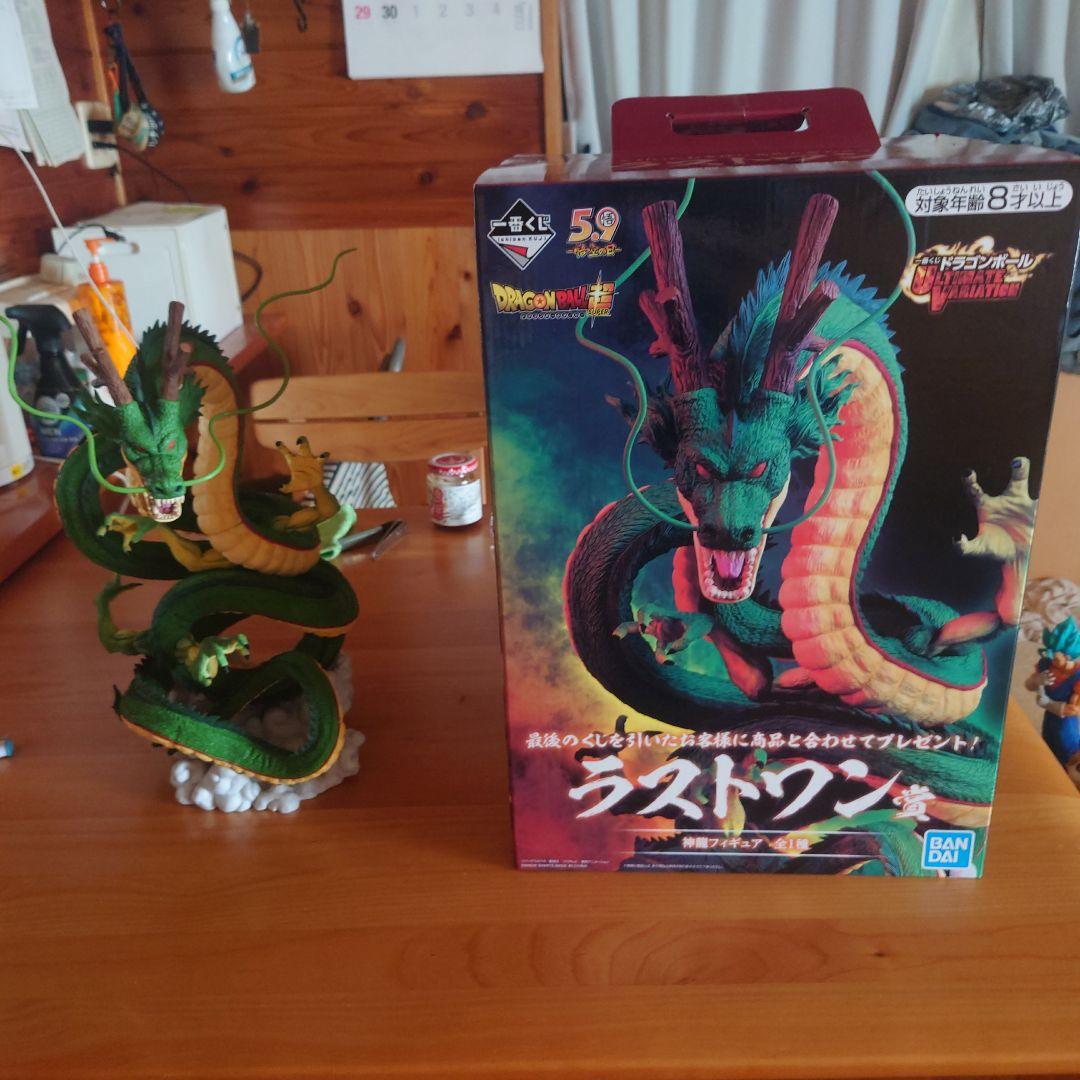 ドラゴンボール 初代神龍 ラストワン