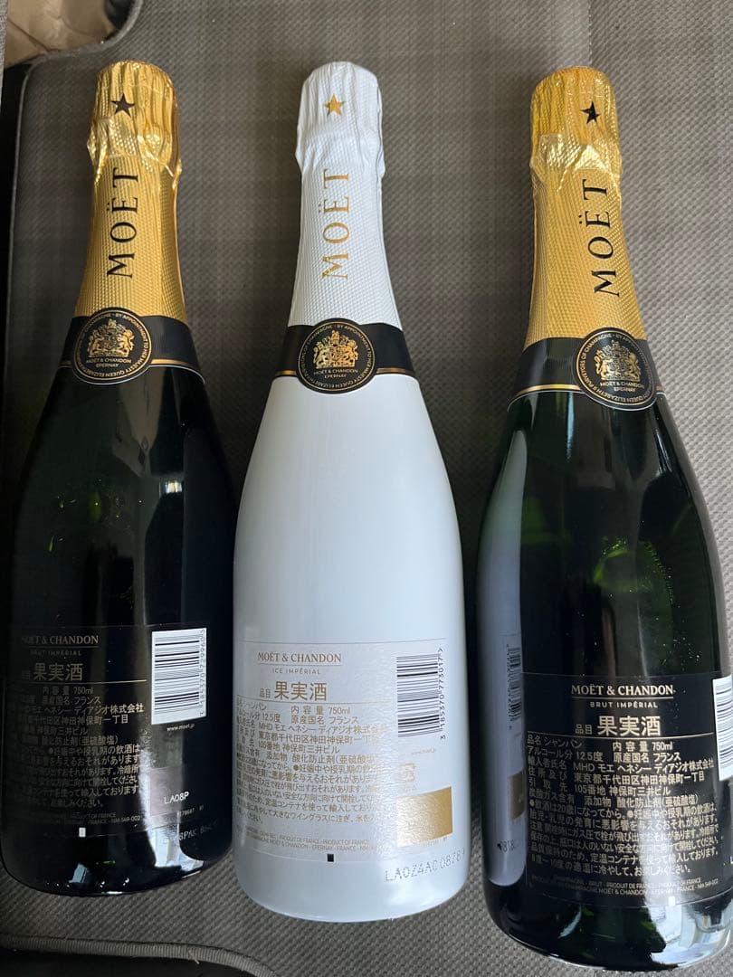 MOËT & CHANDON シャンパン 3本セット - メルカリ