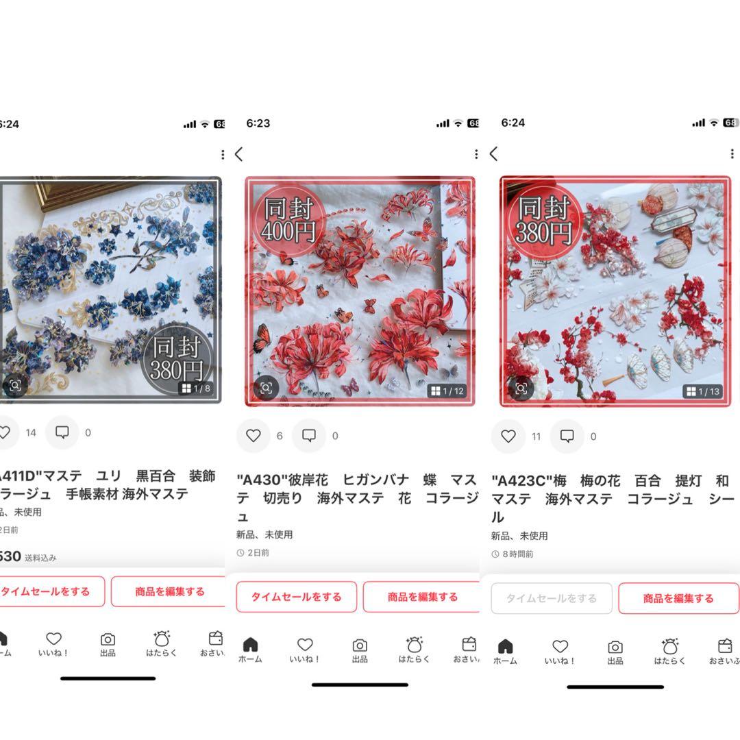 華燕うるう♣グッズ・衣装整理中様＊専用　ありがとうございます＊.