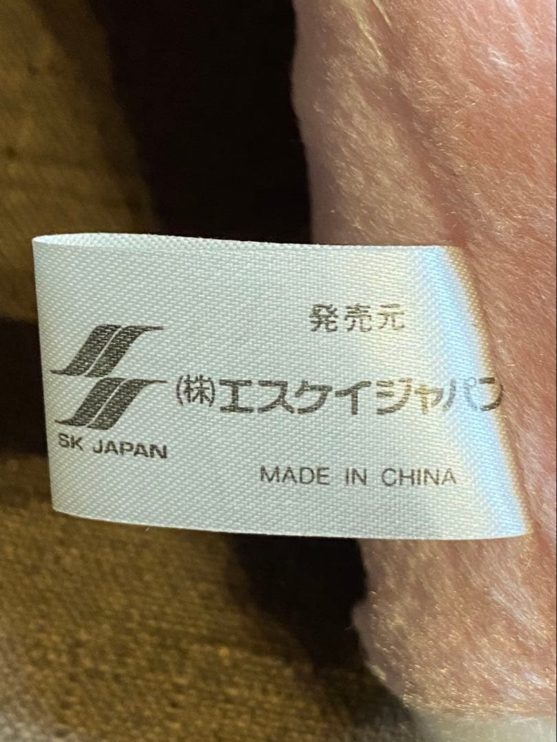 レア！ まんがはじめて物語 モグタン ぬいぐるみ パペット ピンク 昭和レトロ