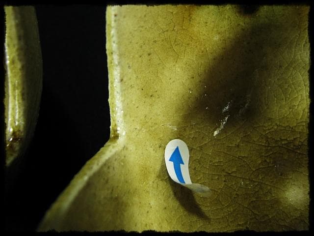 黄瀬戸 割山椒 向付 4客 加藤 作助 茶道具 懐石 d171