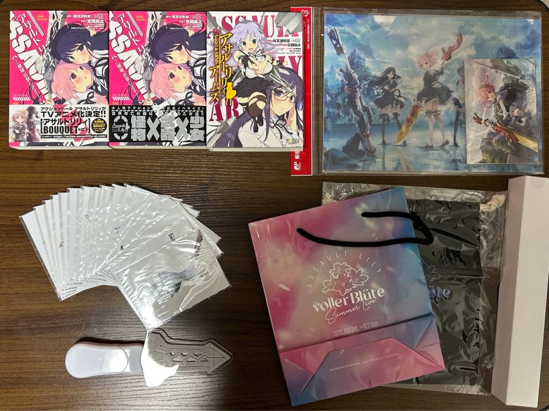 アサルトリリィ　グッズ