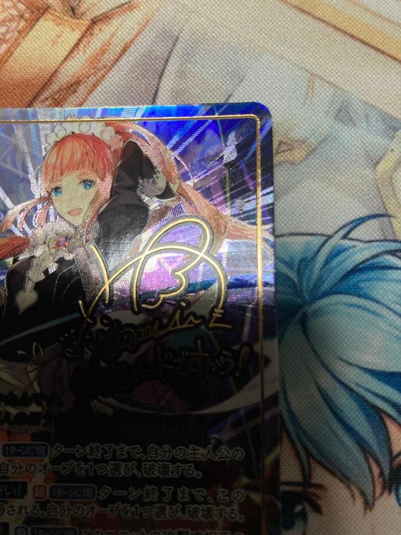 ファイアーエムブレムサイファフェリシア SR＋