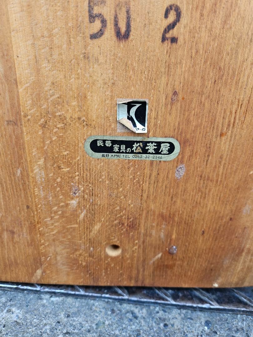 ジャパンヴィンテージ 飛騨家具 木製のスツール 椅子 オットマン キツツキマーク