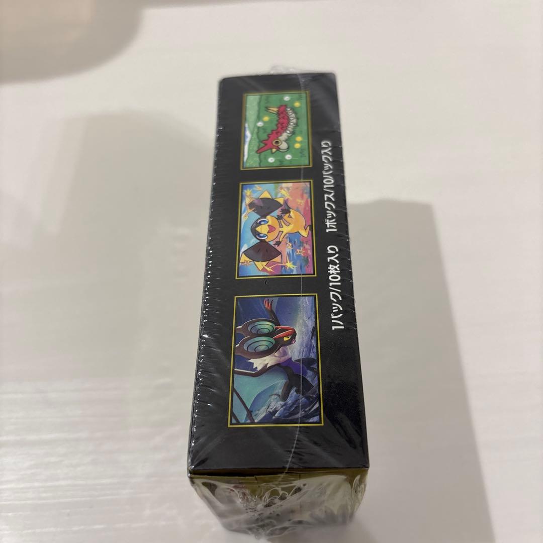 MEGAドリームEX ハイクラスパックシュリンク付き