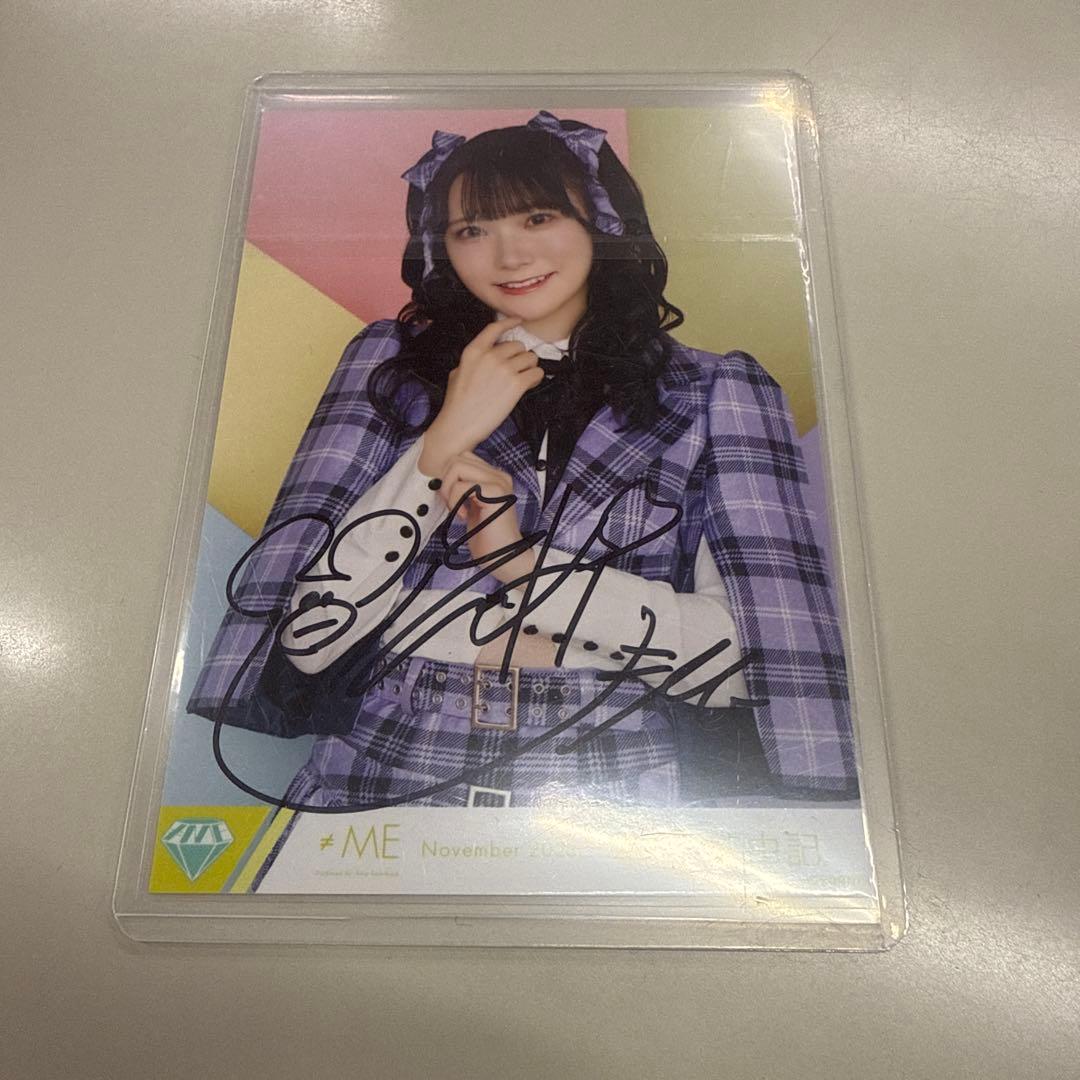 ≠ME(ノイミー)本田珠由記直筆サインチェキツアー