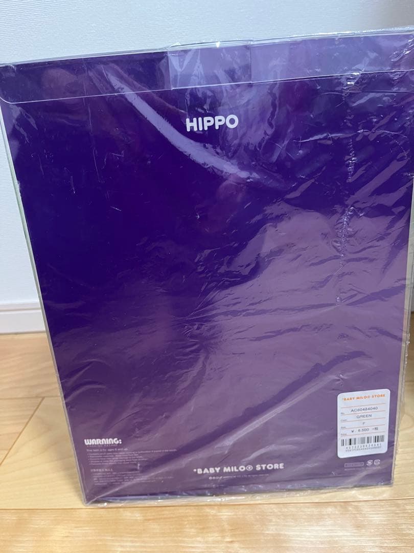 【新品未使用】アベイシングエイプ　APE カバ　ベイビー　マイロ　ぬいぐるみ