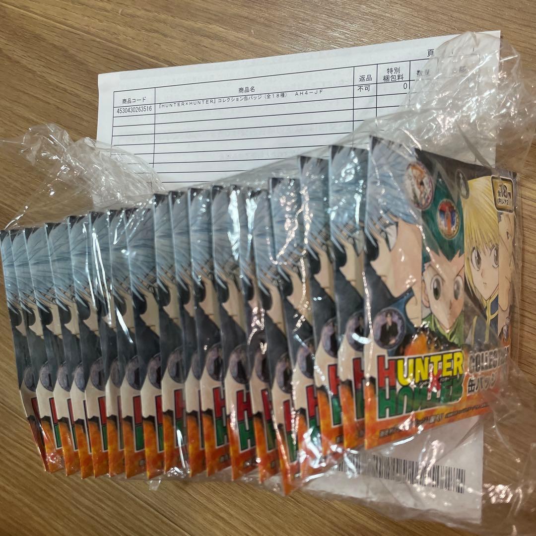 ラブライブ！虹ヶ咲 TOKIMEKI Winterフェス 缶バッジ19点 歩夢