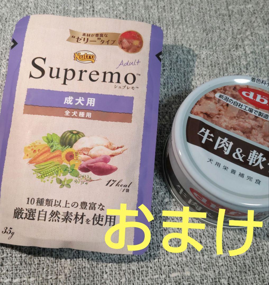 キアオラ カンガルー 2.5kg×2袋