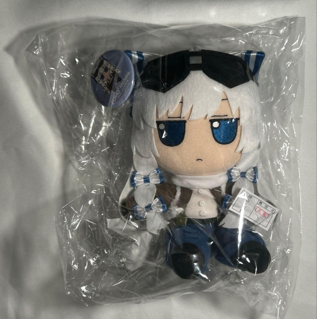 特典付 東方ぬいぐるみ96 藤原妹紅 反骨の青き不死鳥ver. ふもふももこ