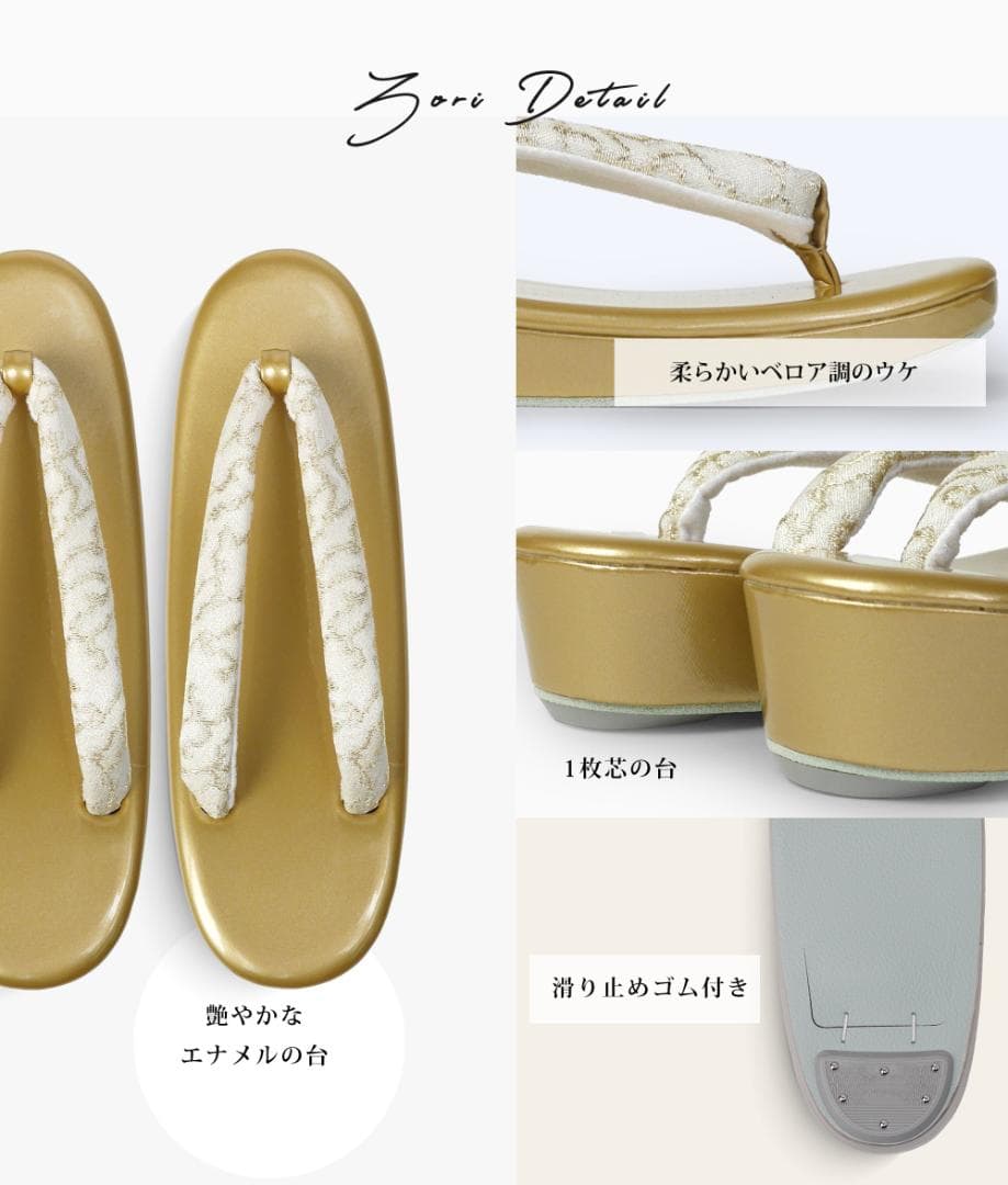 和装 草履バッグセット フォーマル 帯地 結婚式 留袖 uzouri24-G