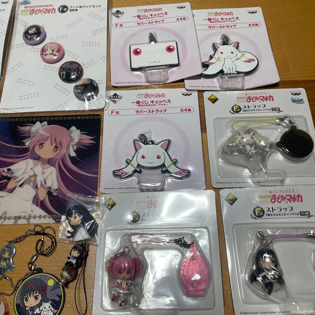 魔法少女まどか⭐︎マギカ　まどマギ　グッズ　まとめ売り