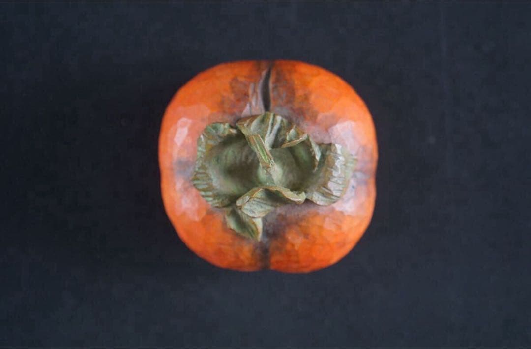 彫刻家 笠原鉄明 柿 木彫 置物 オブジェ 共箱 茶道具 文化庁収蔵 秋