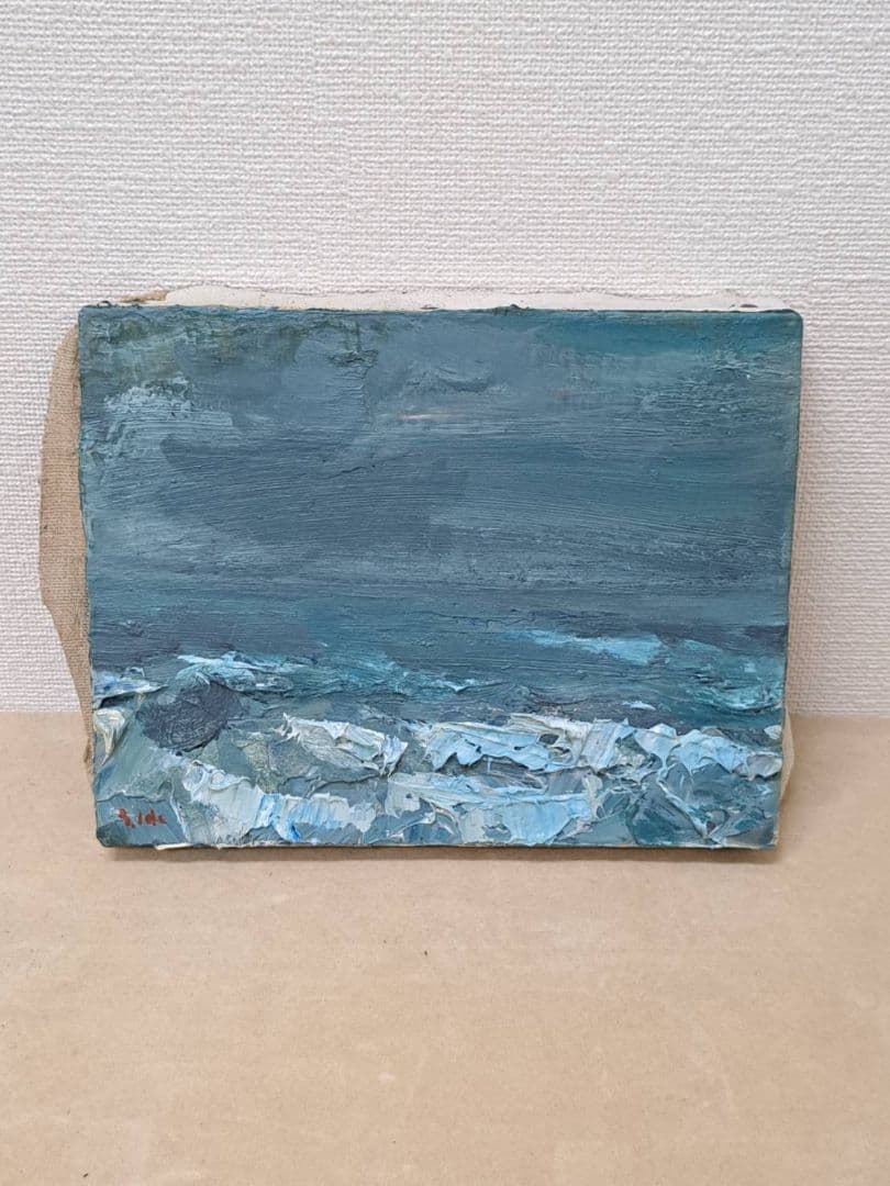 九州大学出身の洋画家　井手誠一《北陸の海》海の風景 油彩画 サイン入り