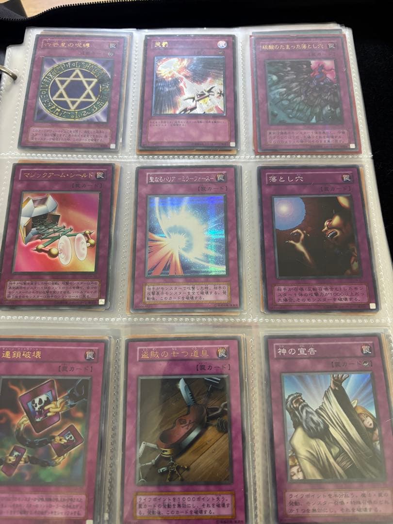 ア*ト様 遊戯王OCG トレーディングカードセット　引退品