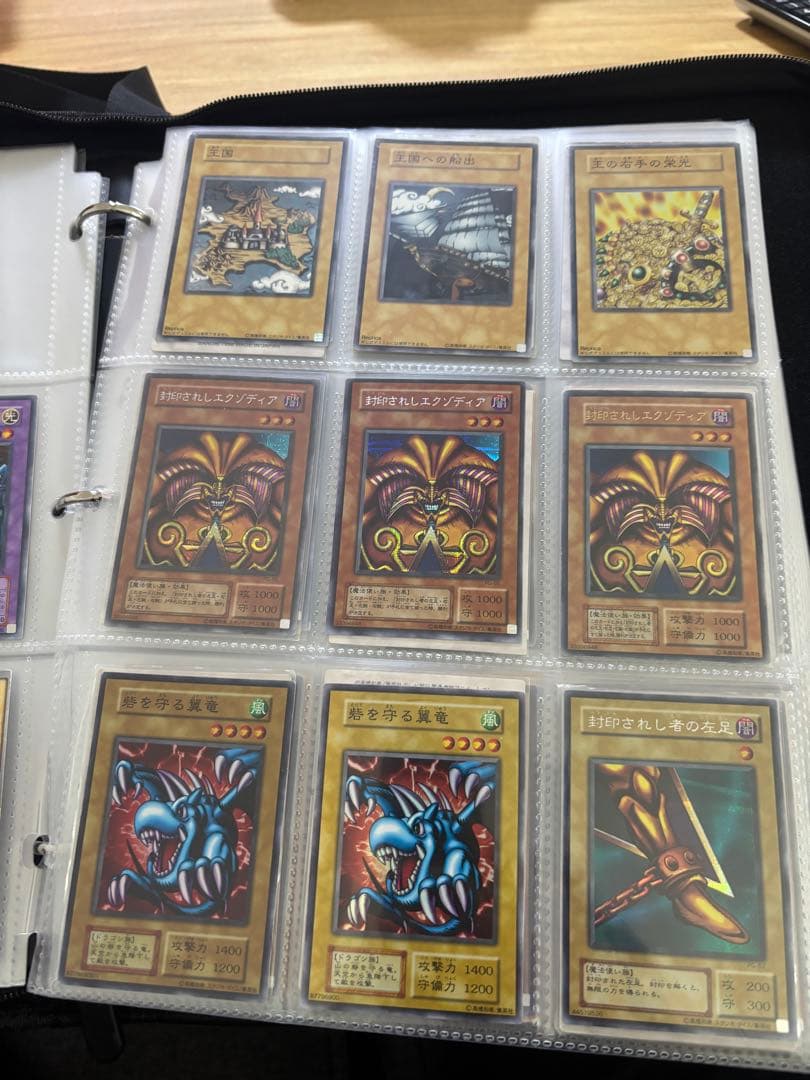 ア*ト様 遊戯王OCG トレーディングカードセット　引退品