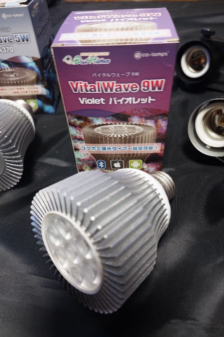 VitalWave 9W & 5W 照明セット 魚用品・水草