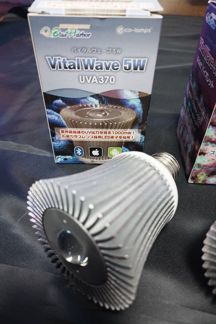 VitalWave 9W & 5W 照明セット 魚用品・水草